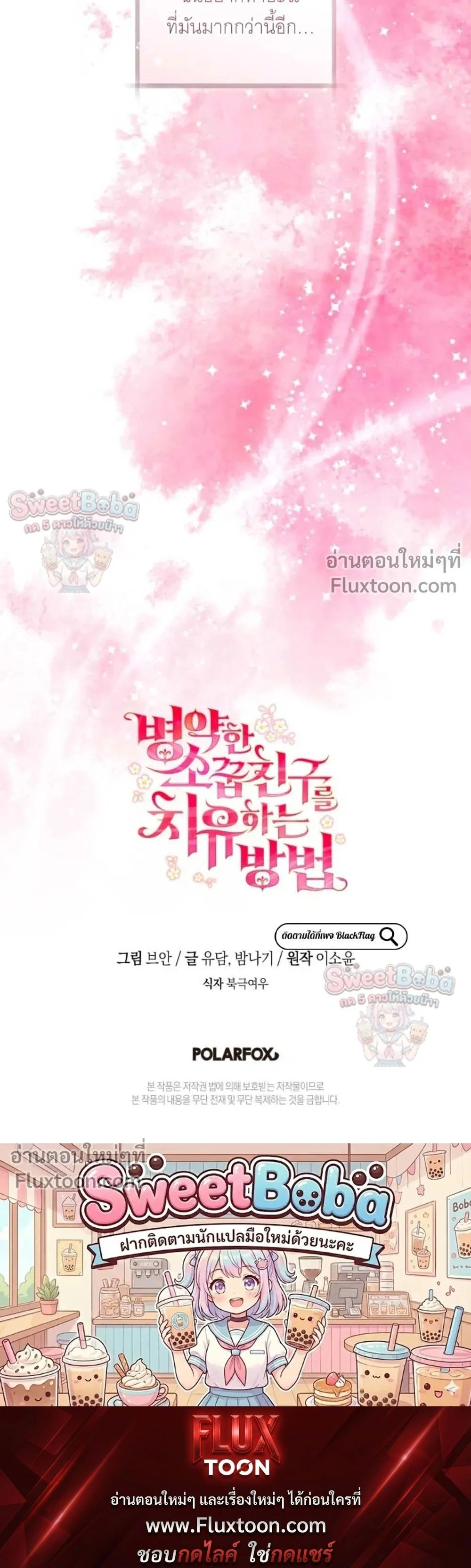 หน้าที่ 35