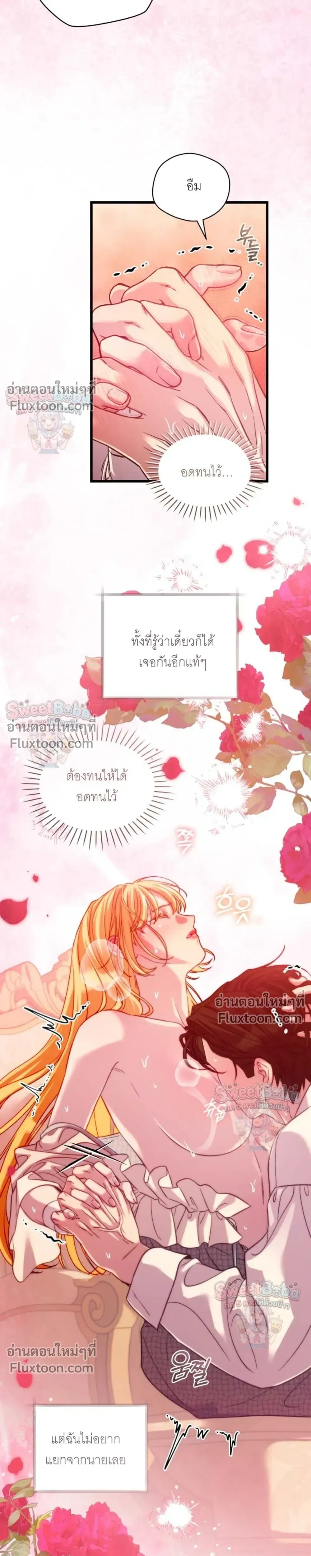 หน้าที่ 33