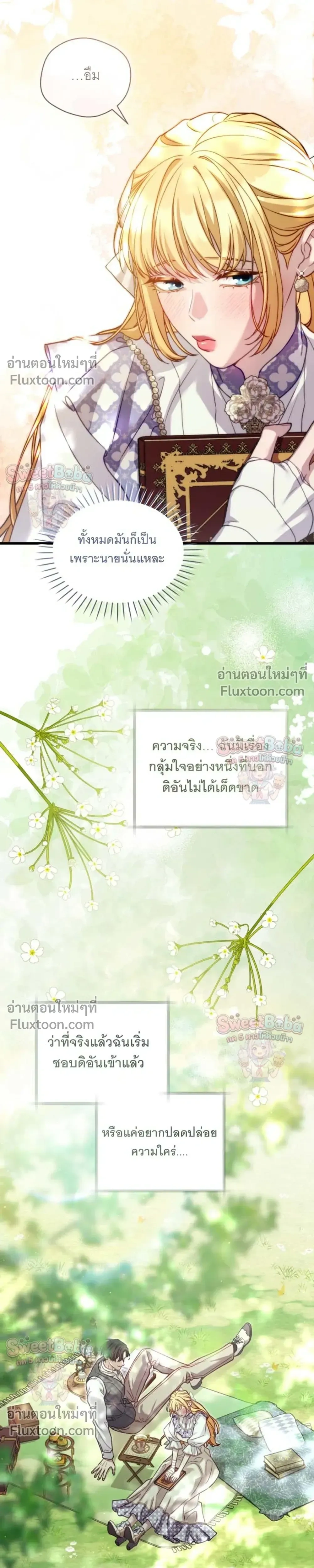 หน้าที่ 21
