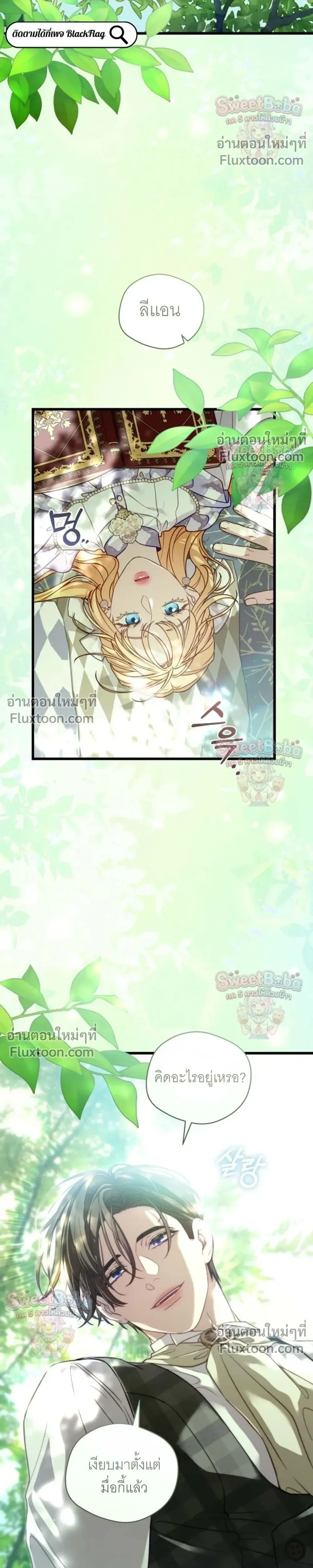 หน้าที่ 14