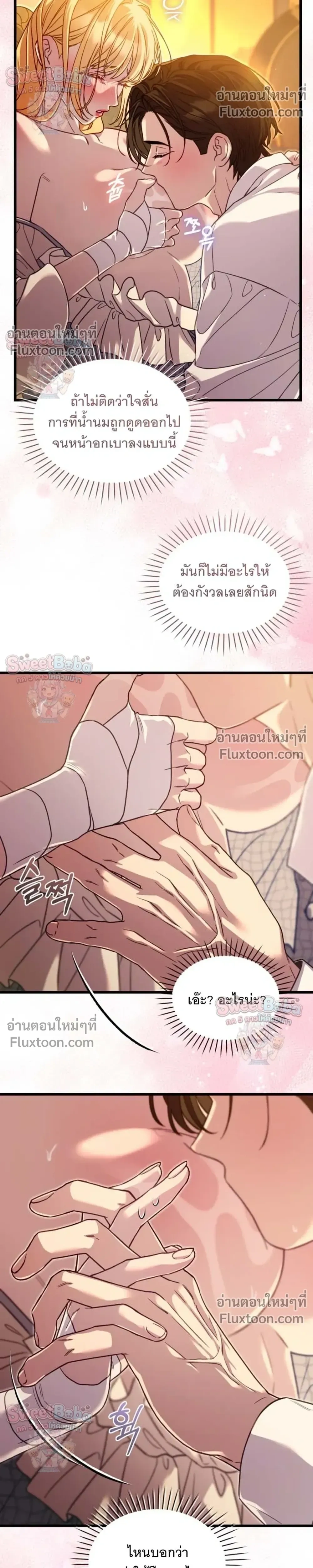 หน้าที่ 30