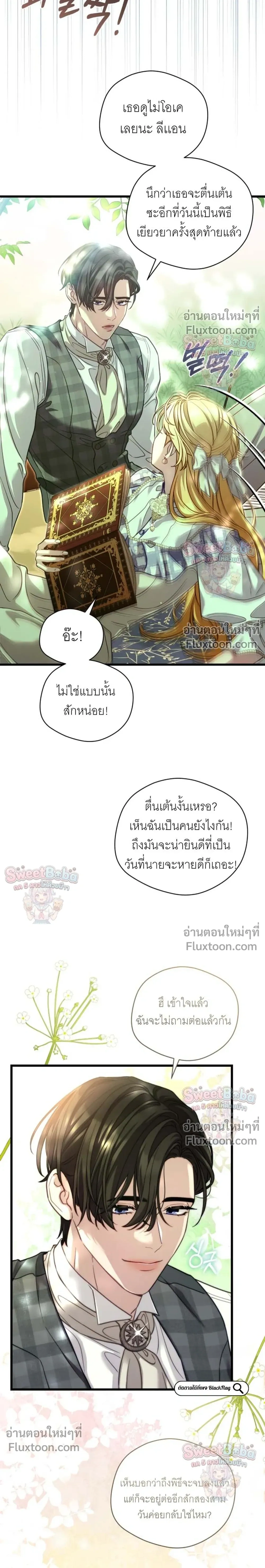 หน้าที่ 20