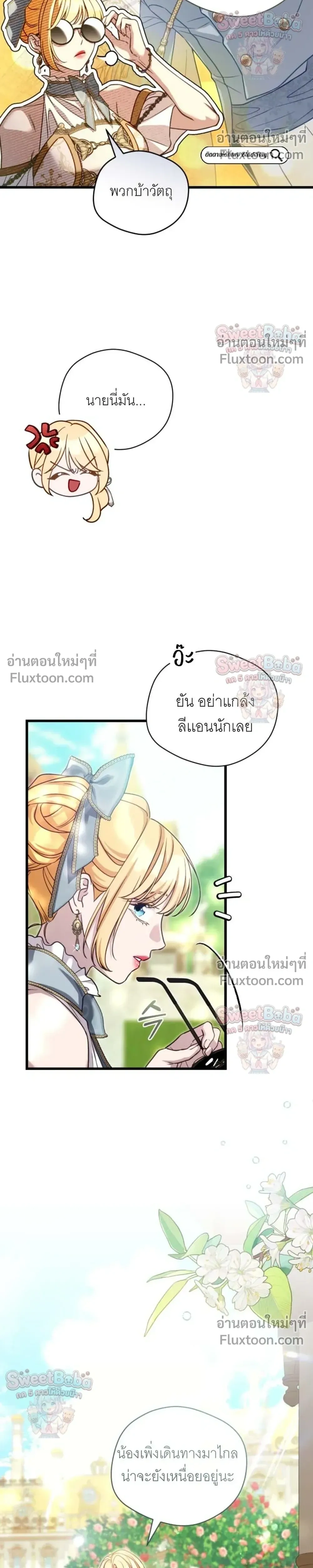 หน้าที่ 34