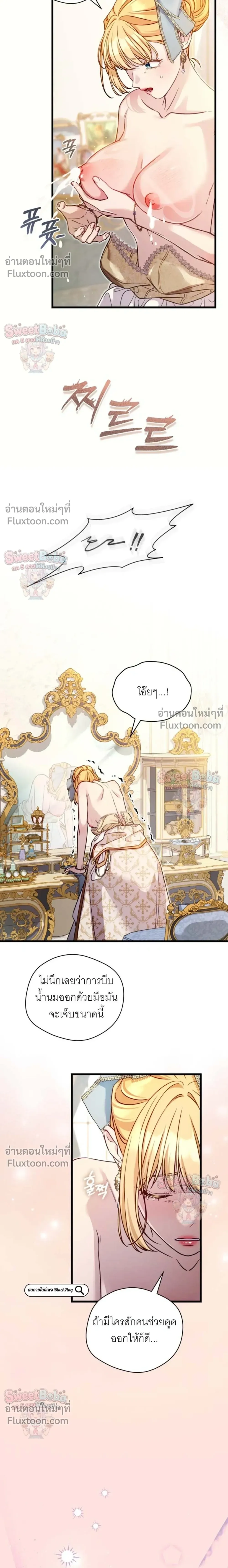 หน้าที่ 43