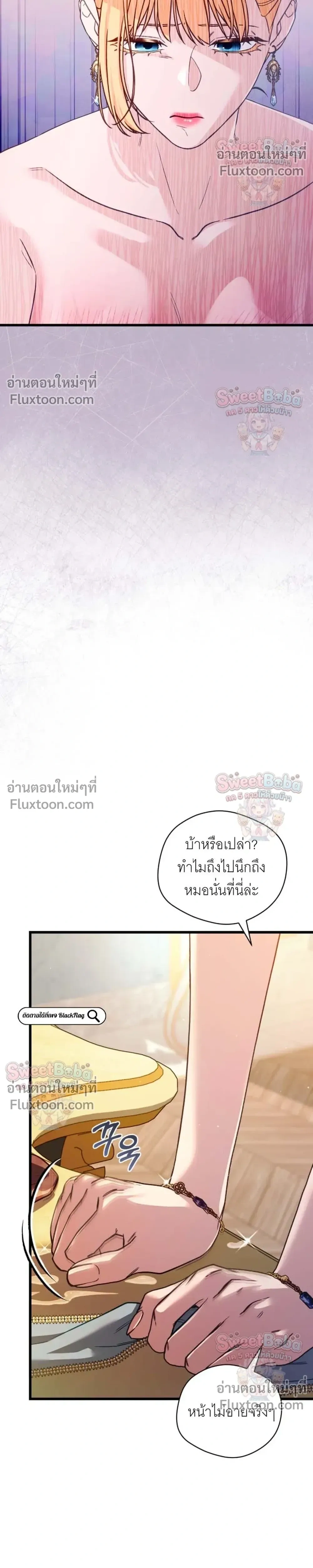 หน้าที่ 45
