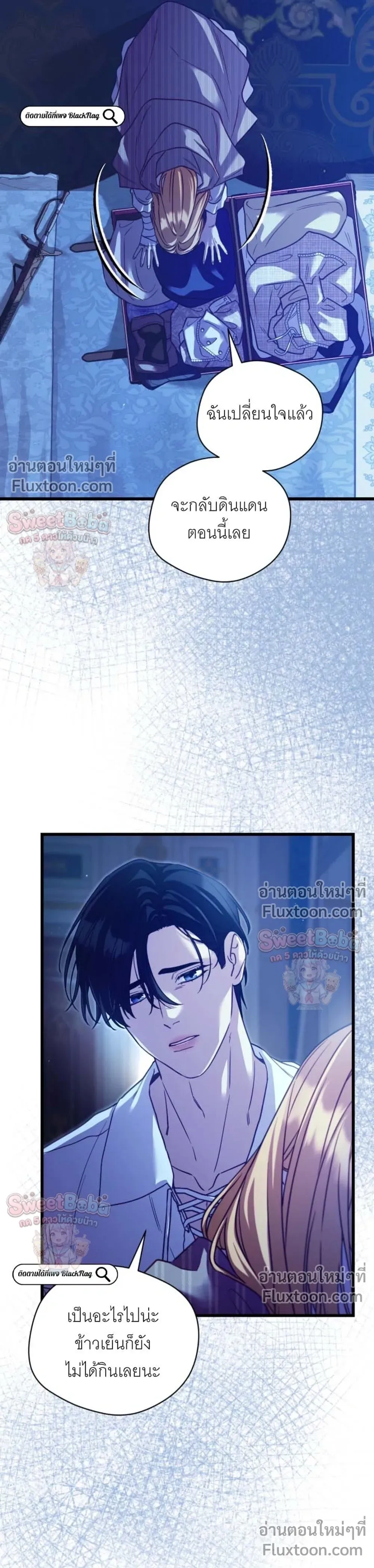 หน้าที่ 20