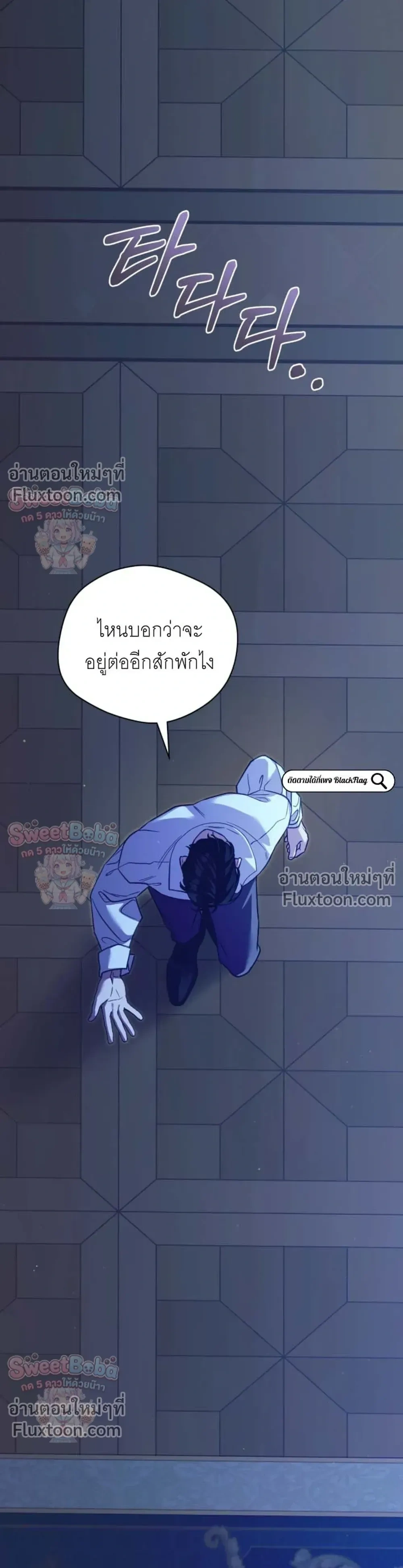 หน้าที่ 19