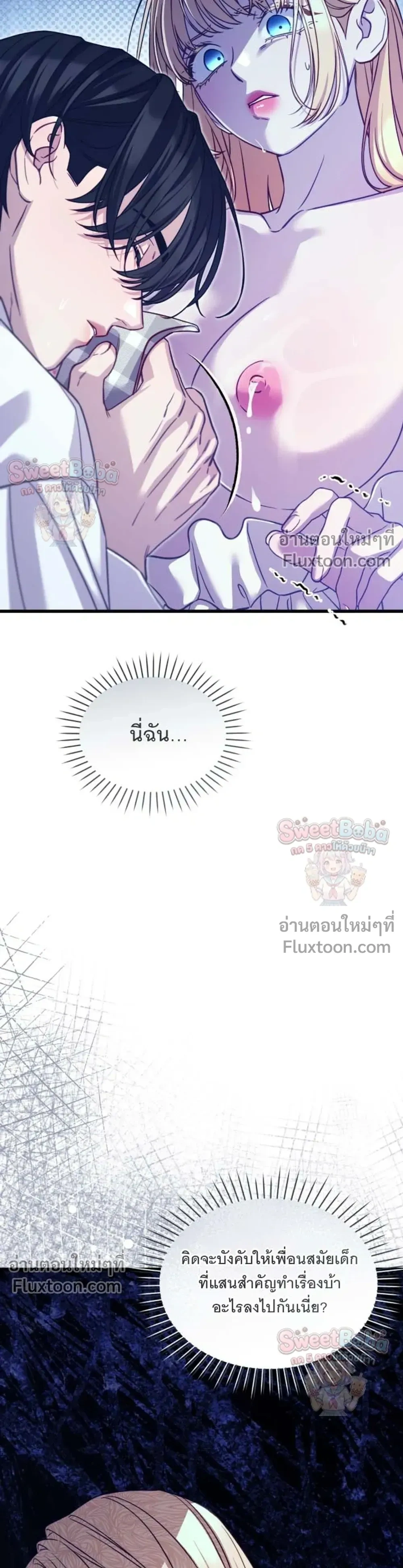 หน้าที่ 11