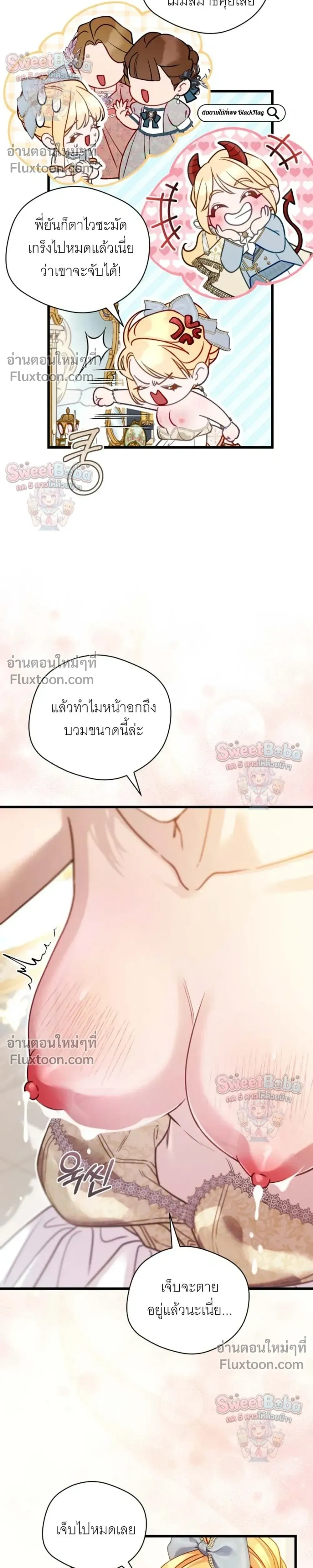 หน้าที่ 42