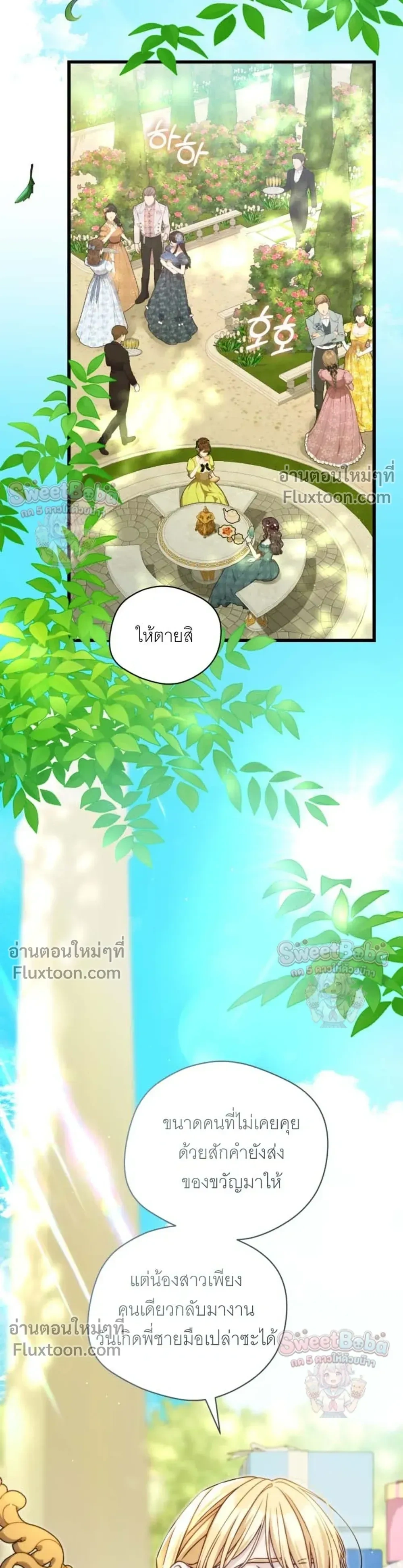 หน้าที่ 31