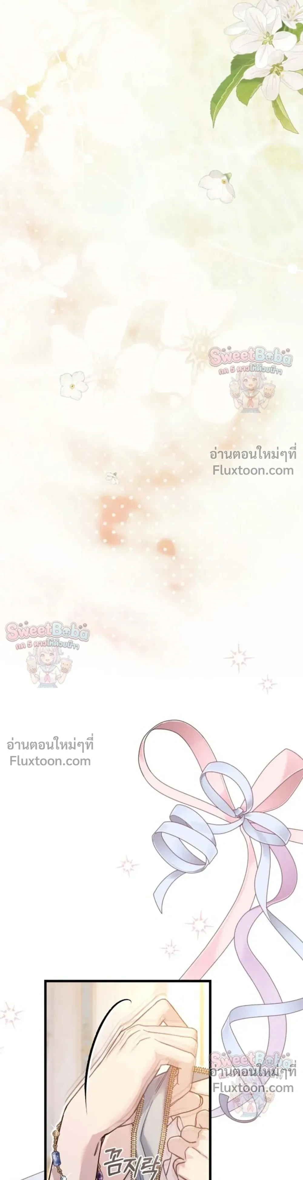 หน้าที่ 39