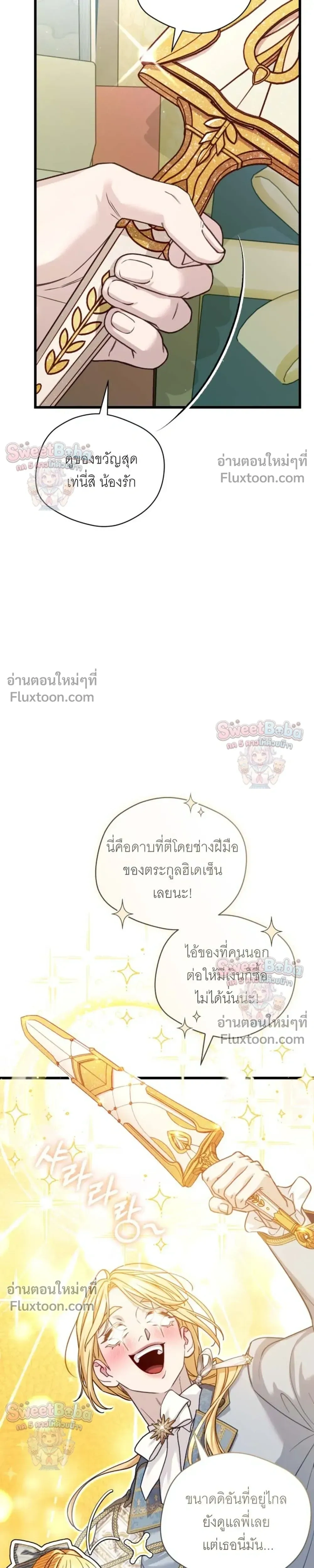หน้าที่ 33