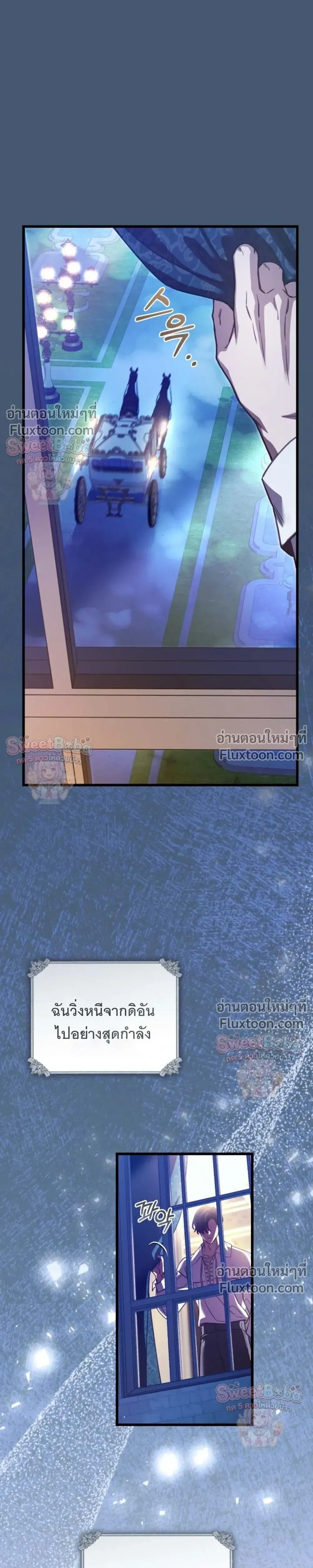หน้าที่ 29