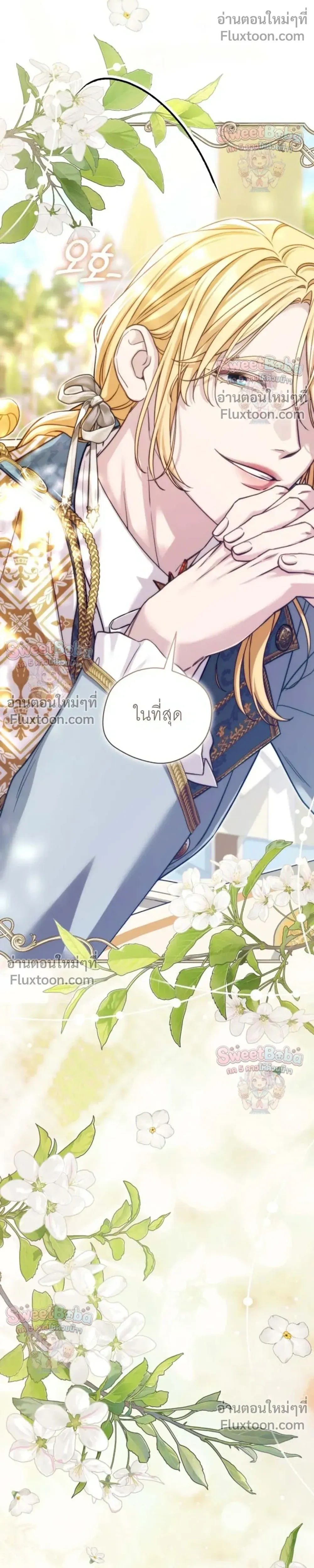 หน้าที่ 38