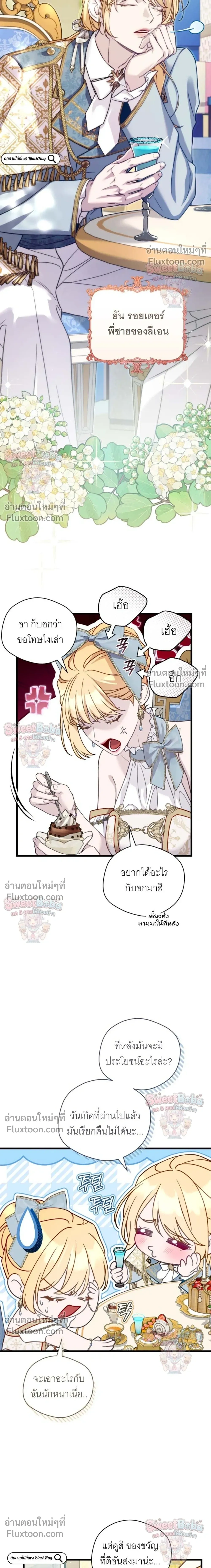 หน้าที่ 32
