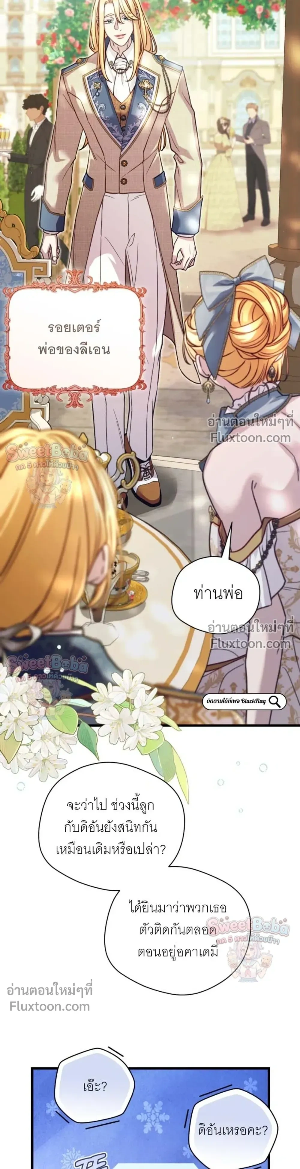หน้าที่ 35