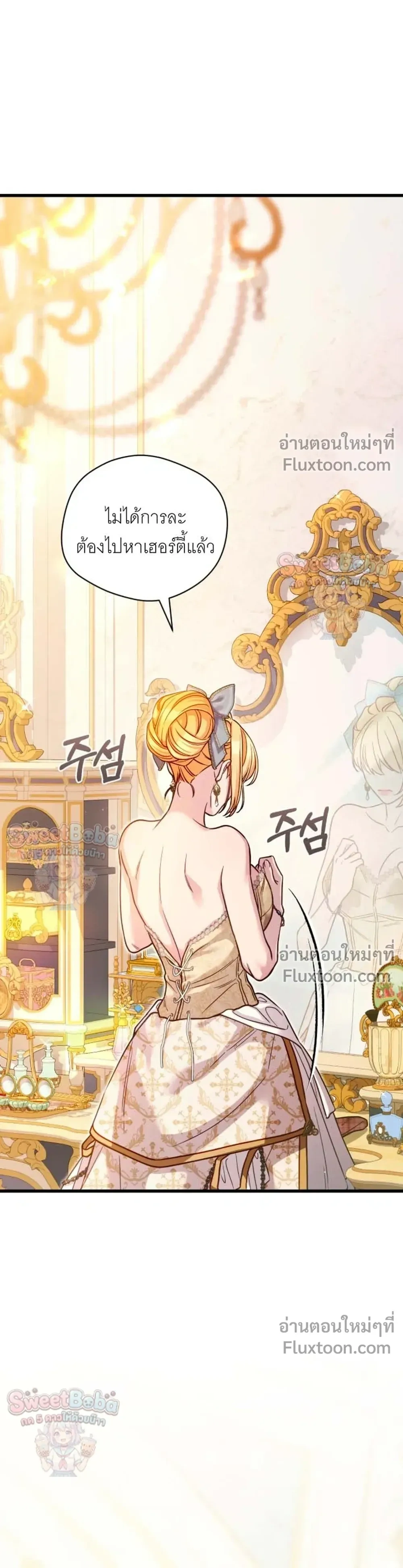 หน้าที่ 46