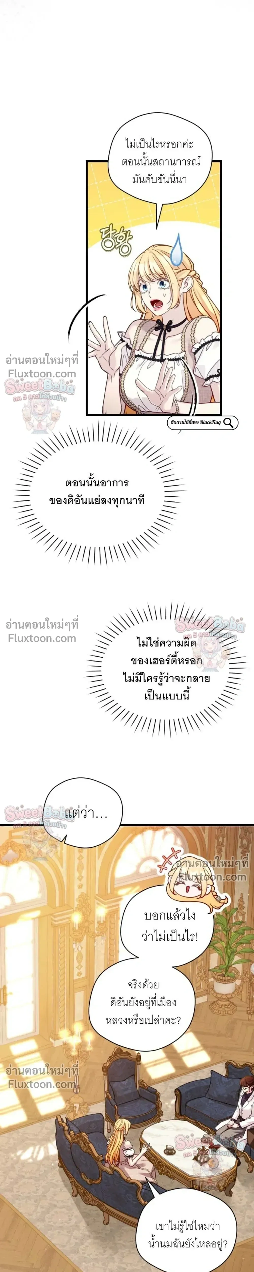 หน้าที่ 13