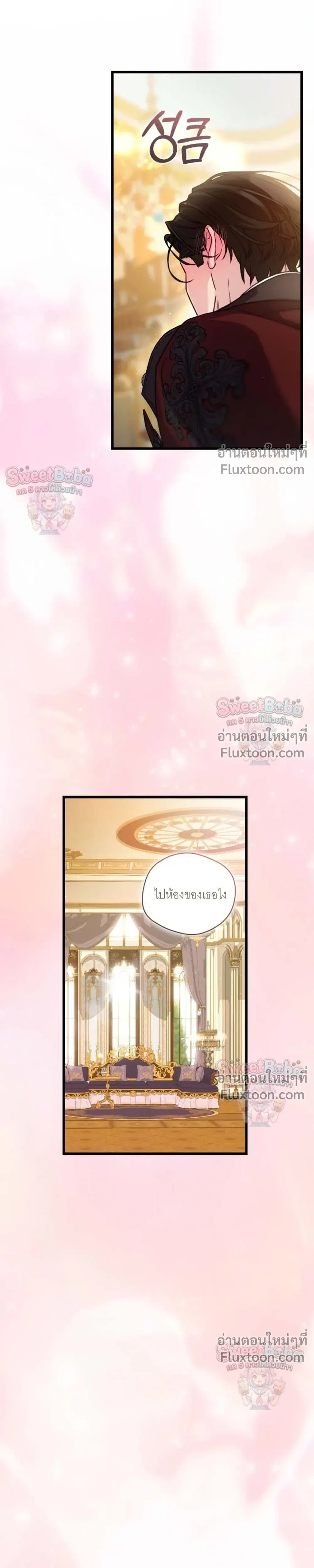 หน้าที่ 37