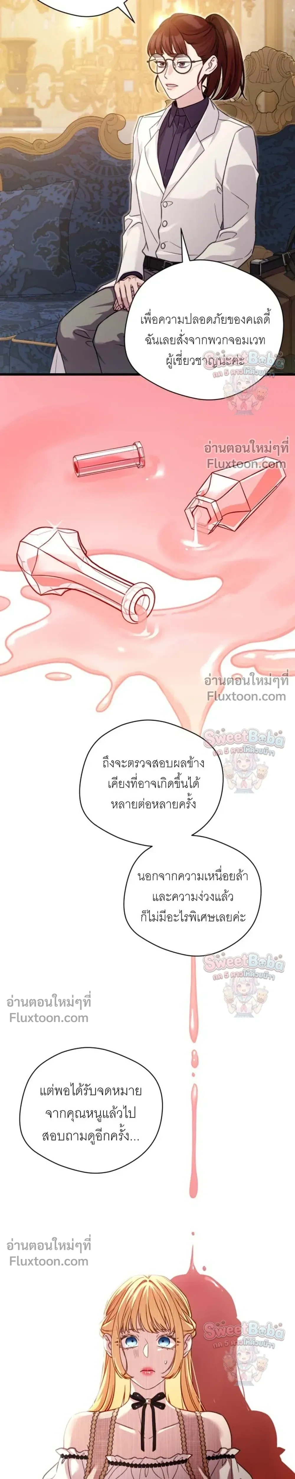 หน้าที่ 9