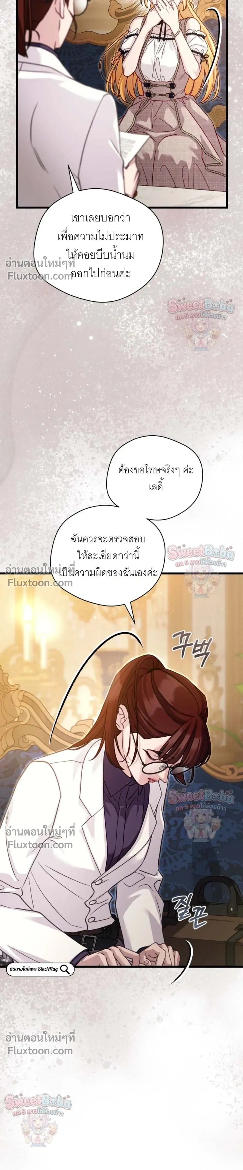 หน้าที่ 12