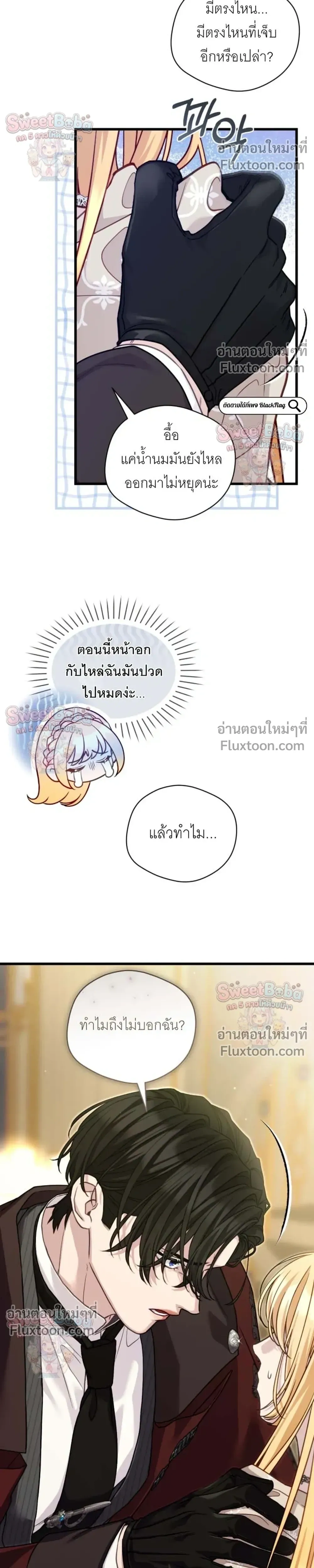 หน้าที่ 30