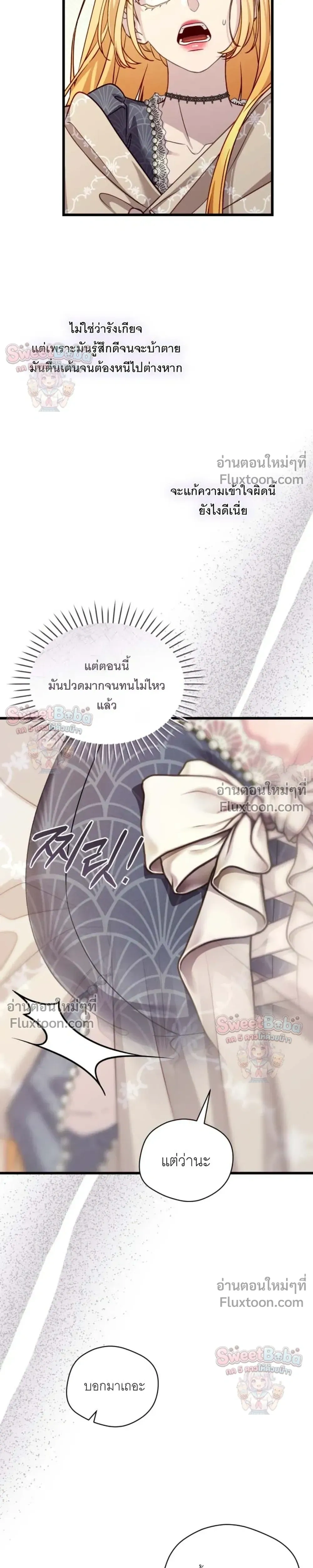 หน้าที่ 33
