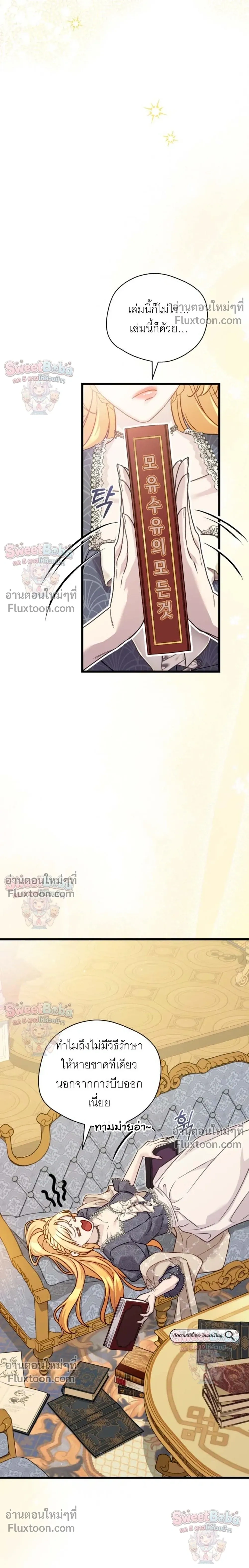 หน้าที่ 20