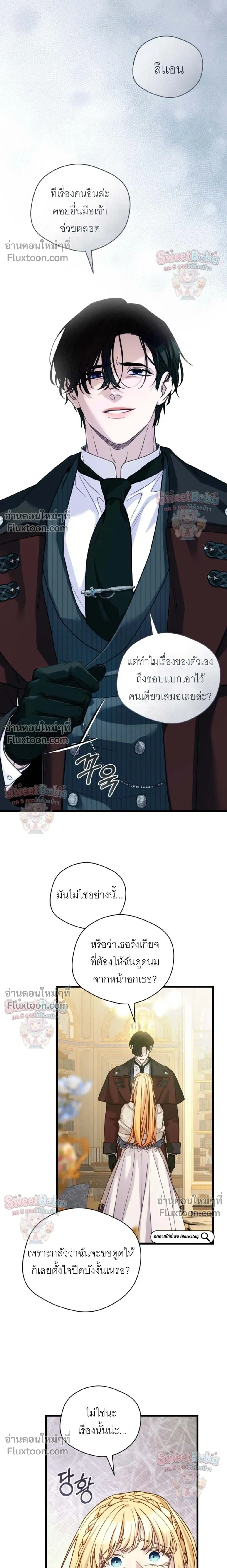 หน้าที่ 32