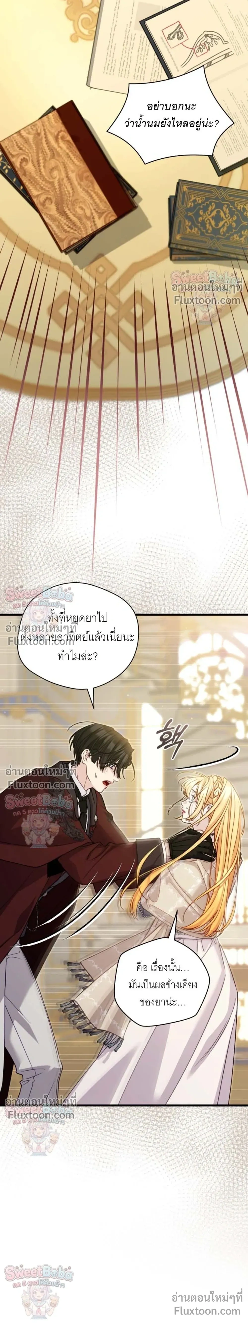 หน้าที่ 28