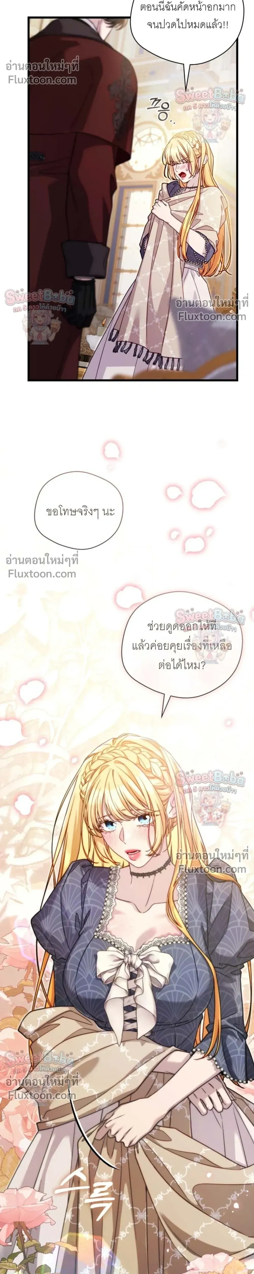 หน้าที่ 34