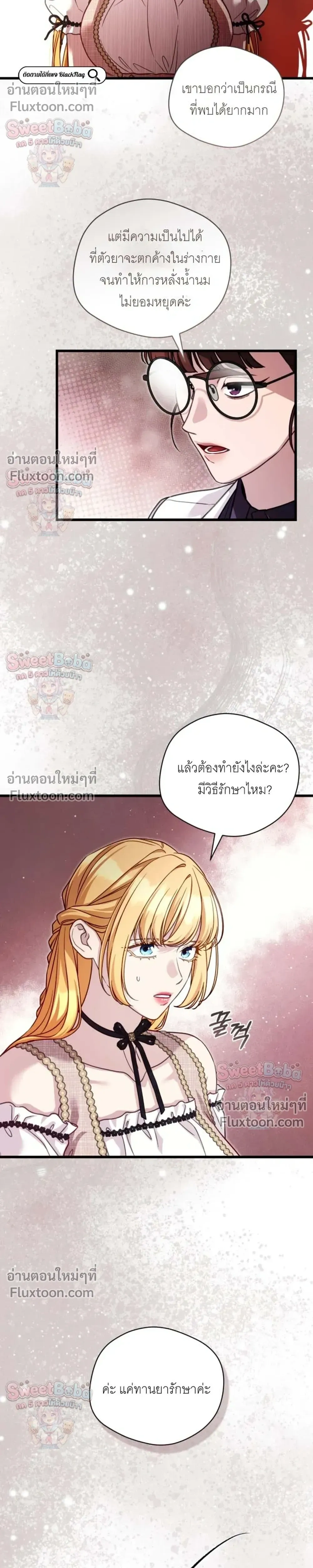 หน้าที่ 10