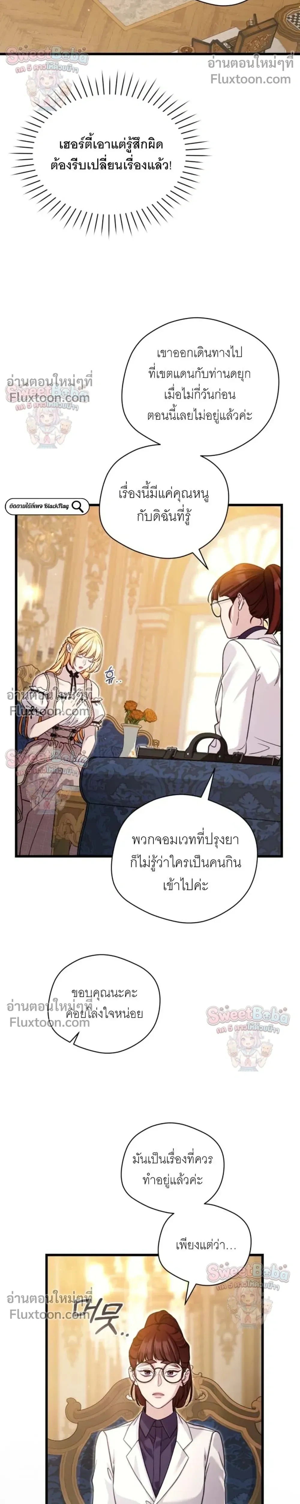 หน้าที่ 14