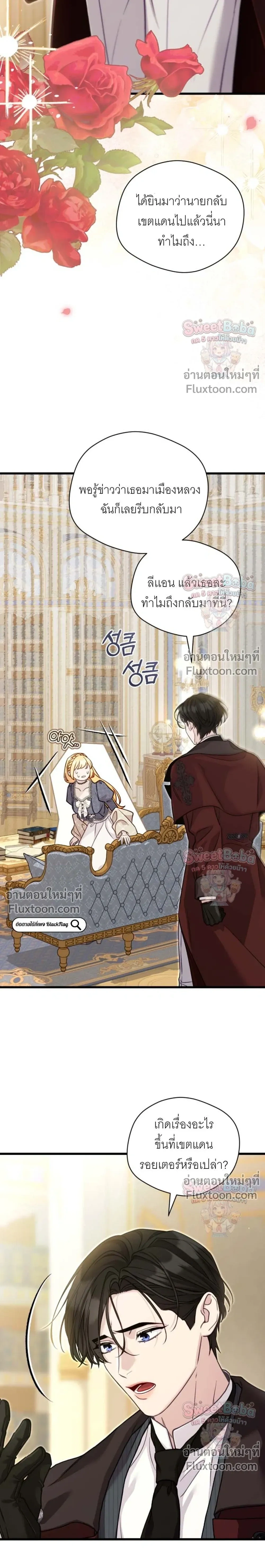 หน้าที่ 24