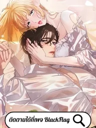 How to Keep My Childhood Friend - วิธีรักษาเพื่อนสมัยเด็กของฉันเอาไว้ ปกมังงะ How to Keep My Childhood Friend - วิธีรักษาเพื่อนสมัยเด็กของฉันเอาไว้