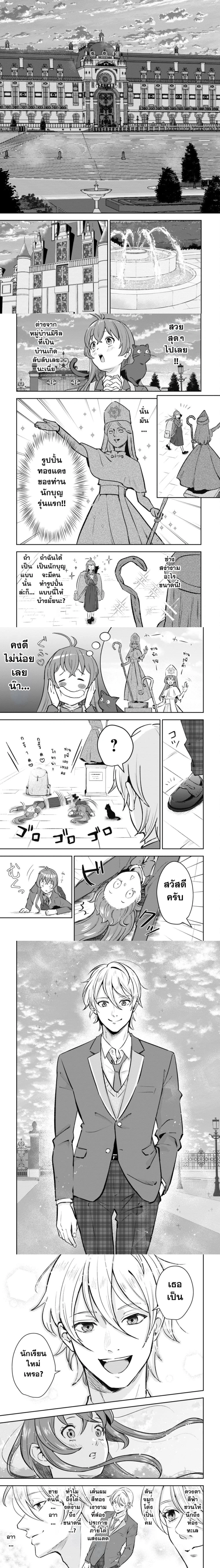 หน้าที่ 6