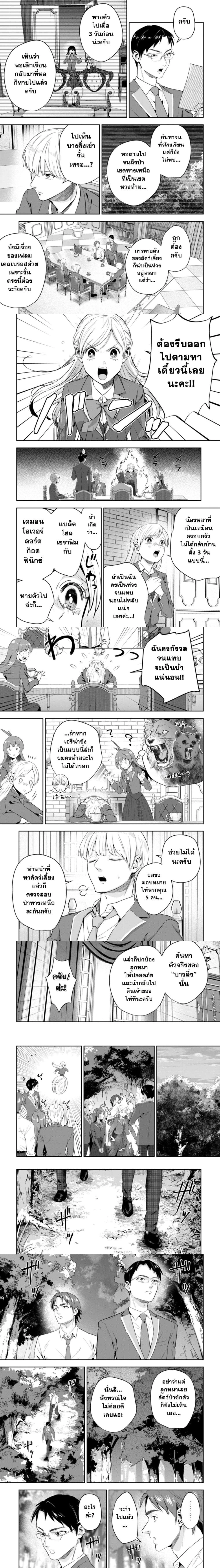 หน้าที่ 4