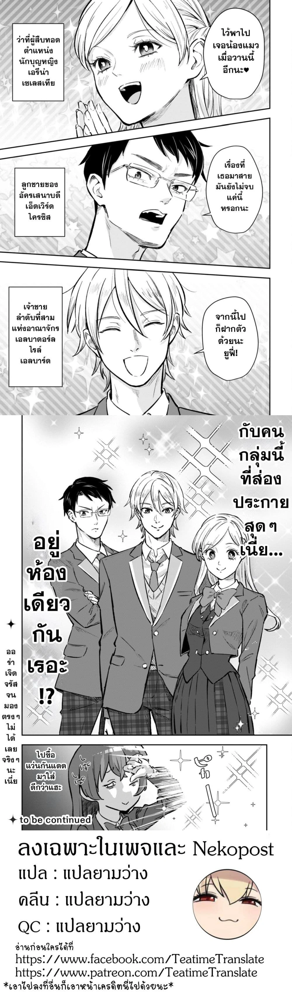 หน้าที่ 6