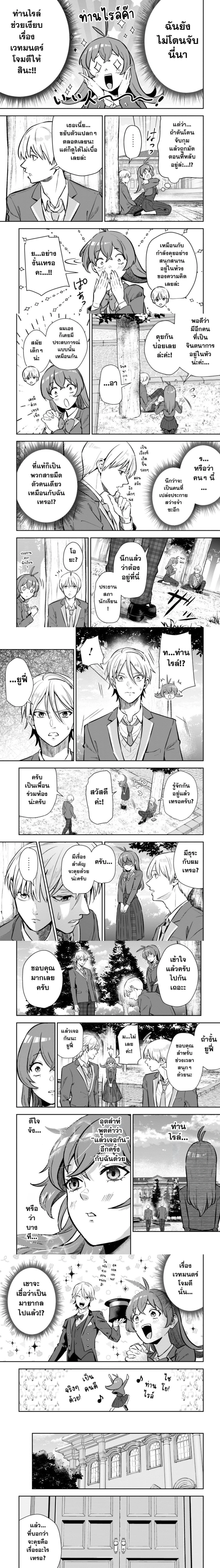 หน้าที่ 4