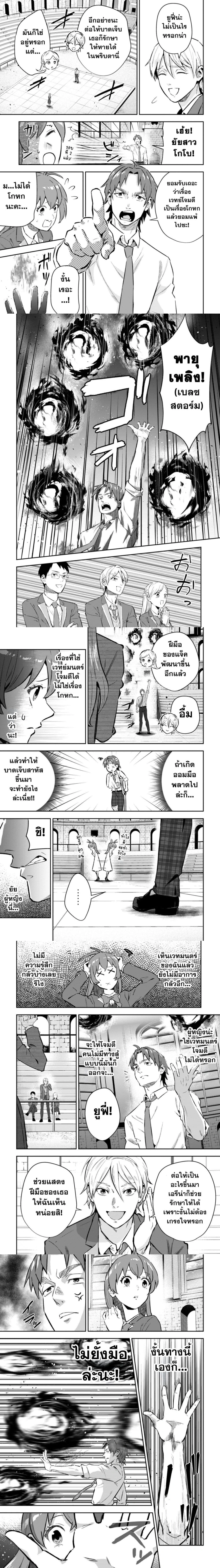 หน้าที่ 4