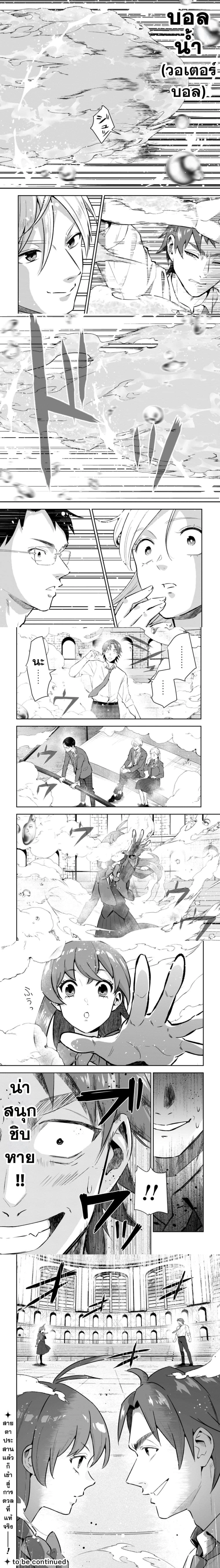 หน้าที่ 5