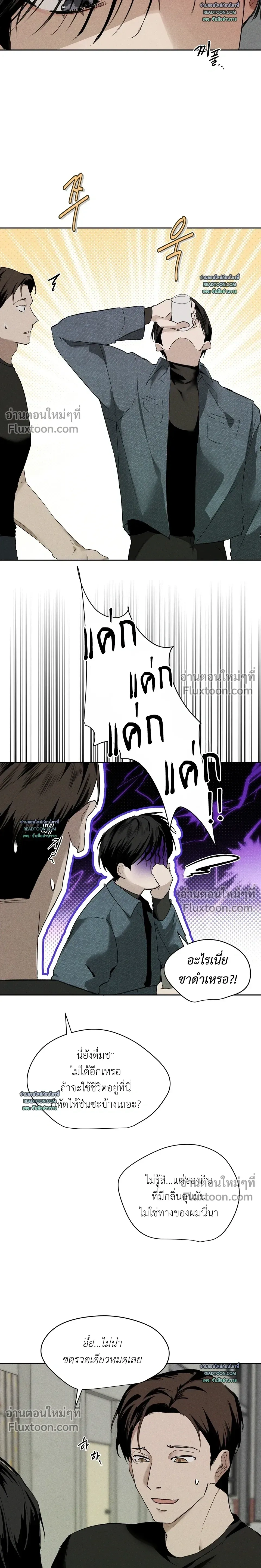 หน้าที่ 12
