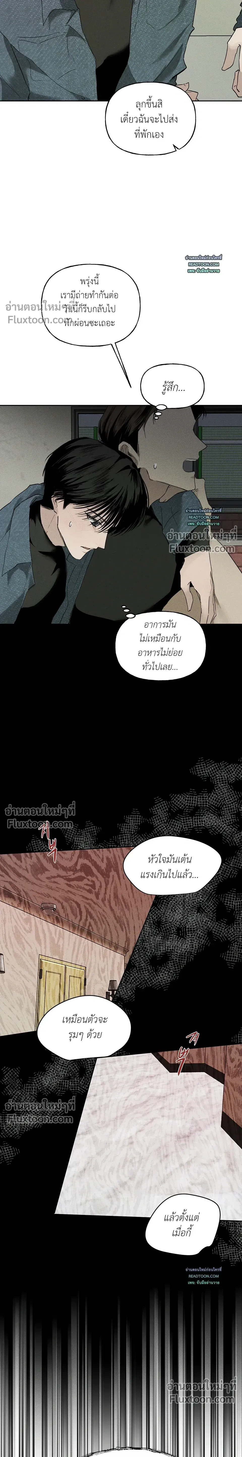 หน้าที่ 16