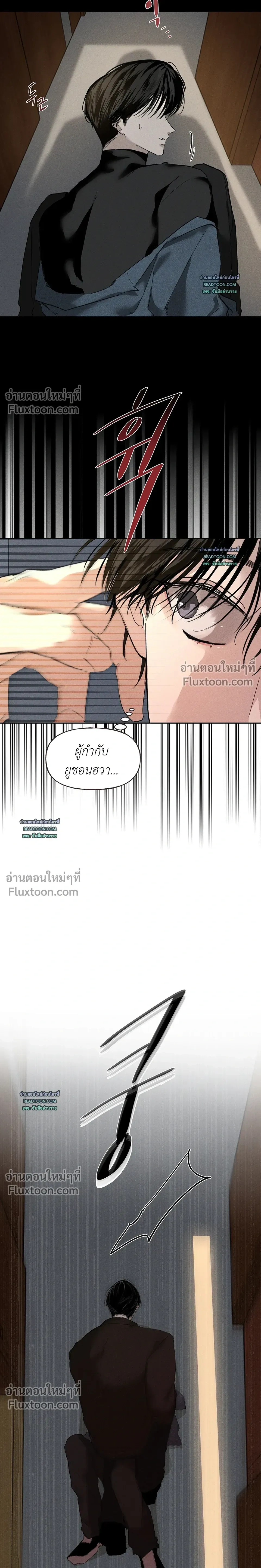 หน้าที่ 25