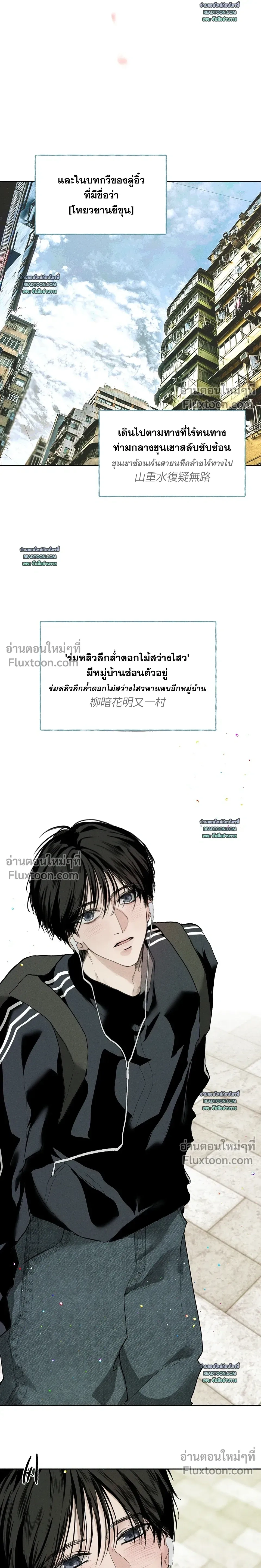 หน้าที่ 2