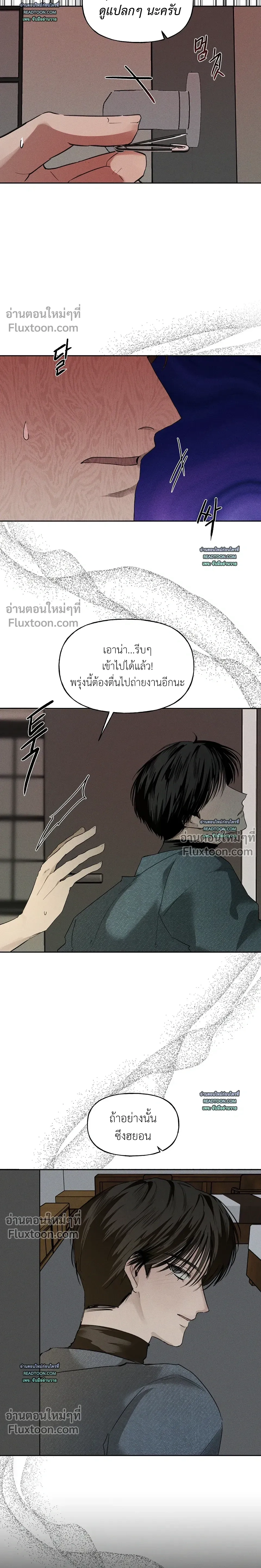 หน้าที่ 18