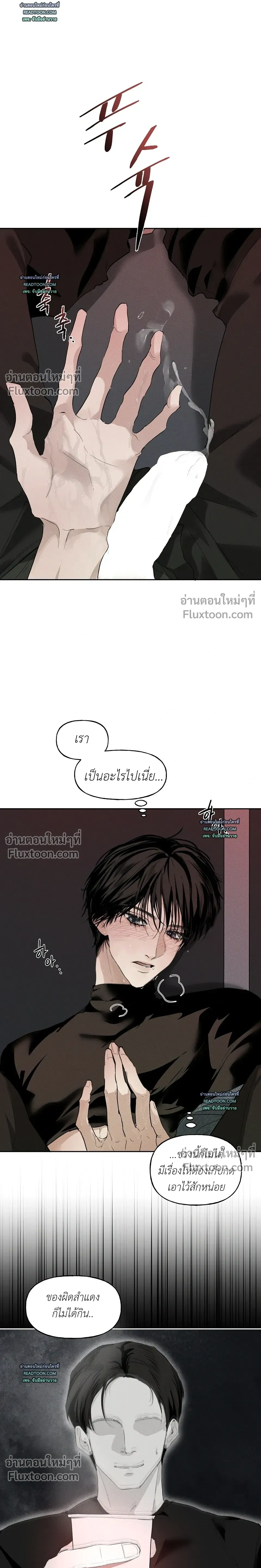 หน้าที่ 23