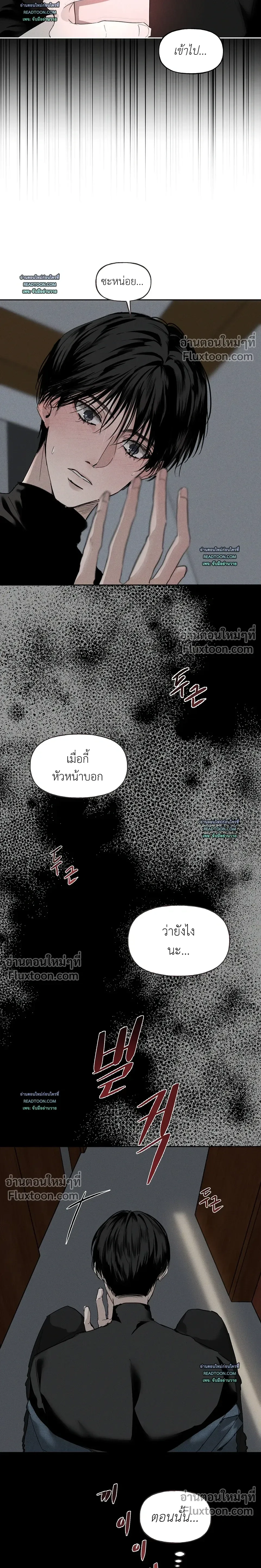หน้าที่ 24