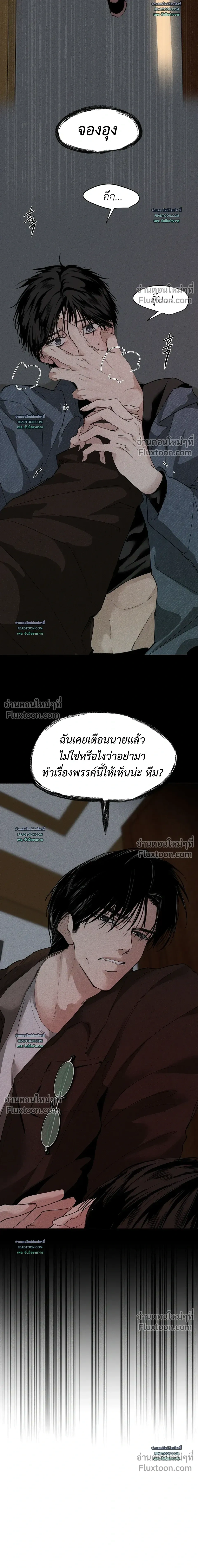 หน้าที่ 26