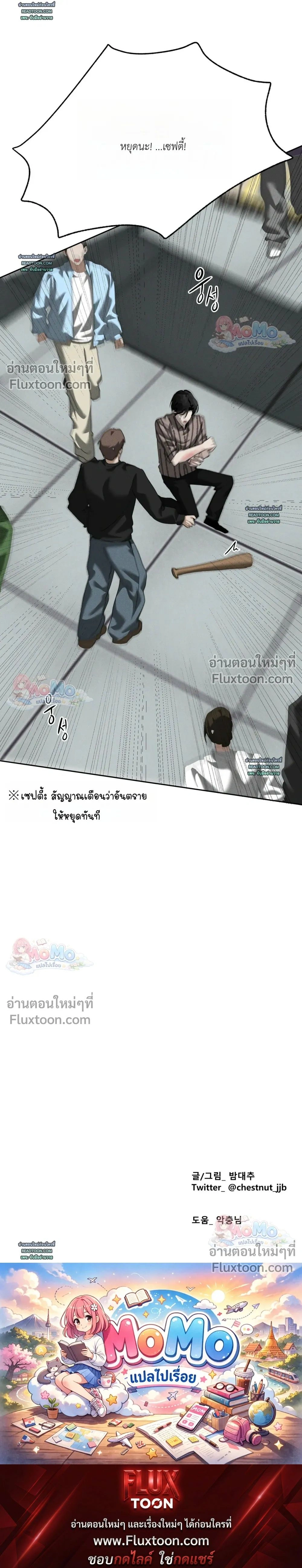 หน้าที่ 23